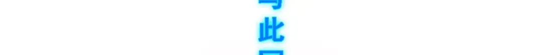 《解离妖圣》第321话 第96页