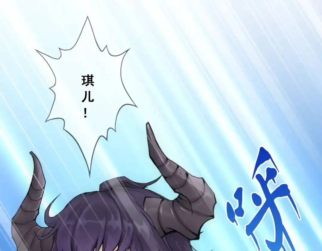 《解离妖圣》第321话 第14页
