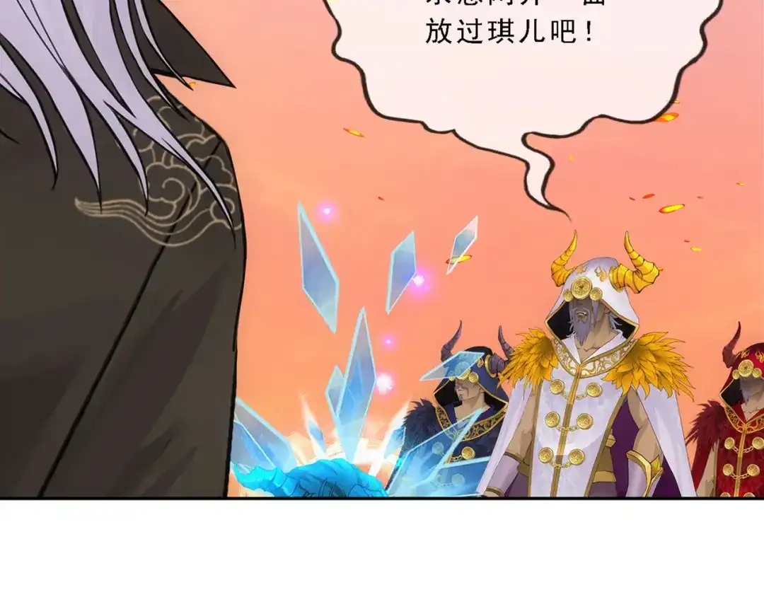 《解离妖圣》第321话 第59页