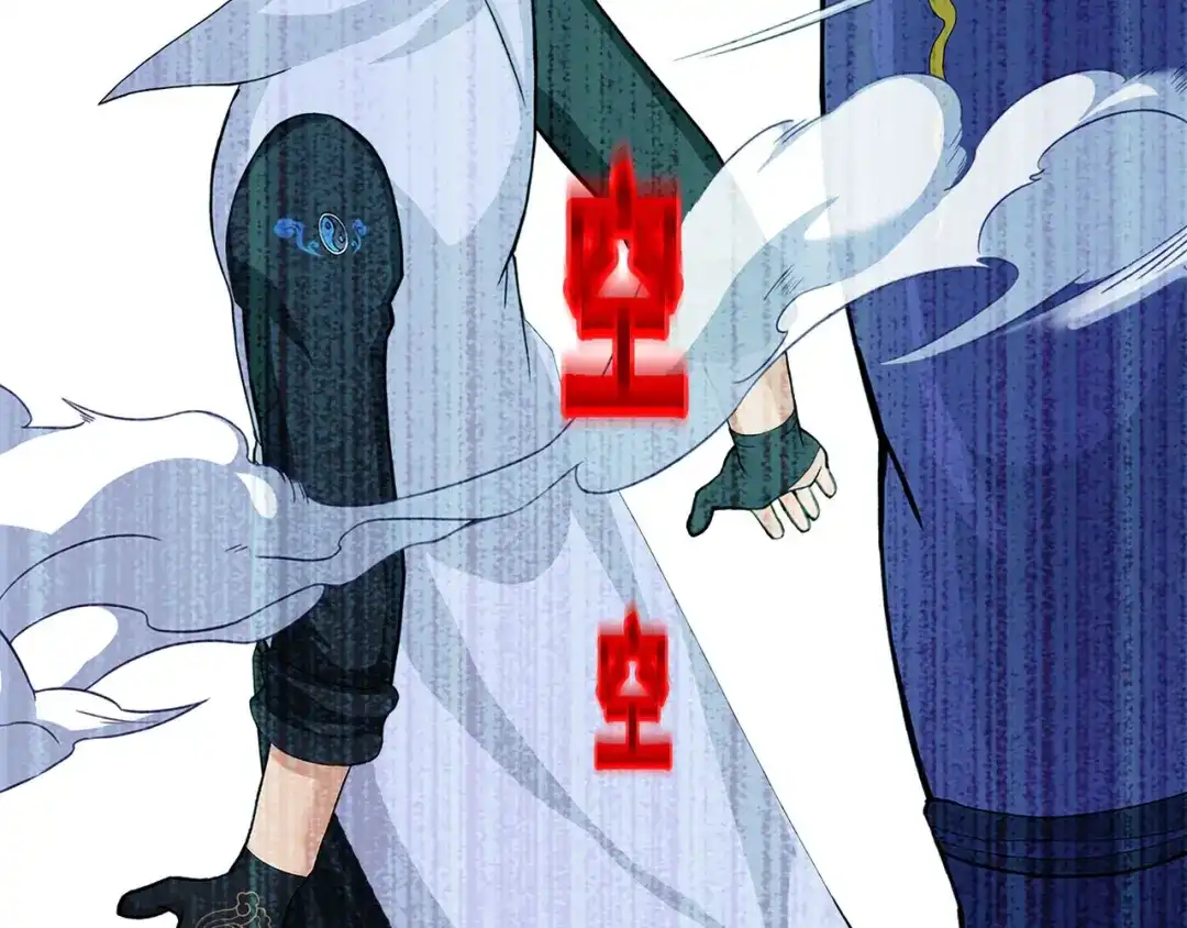 《解离妖圣》第321话 第130页