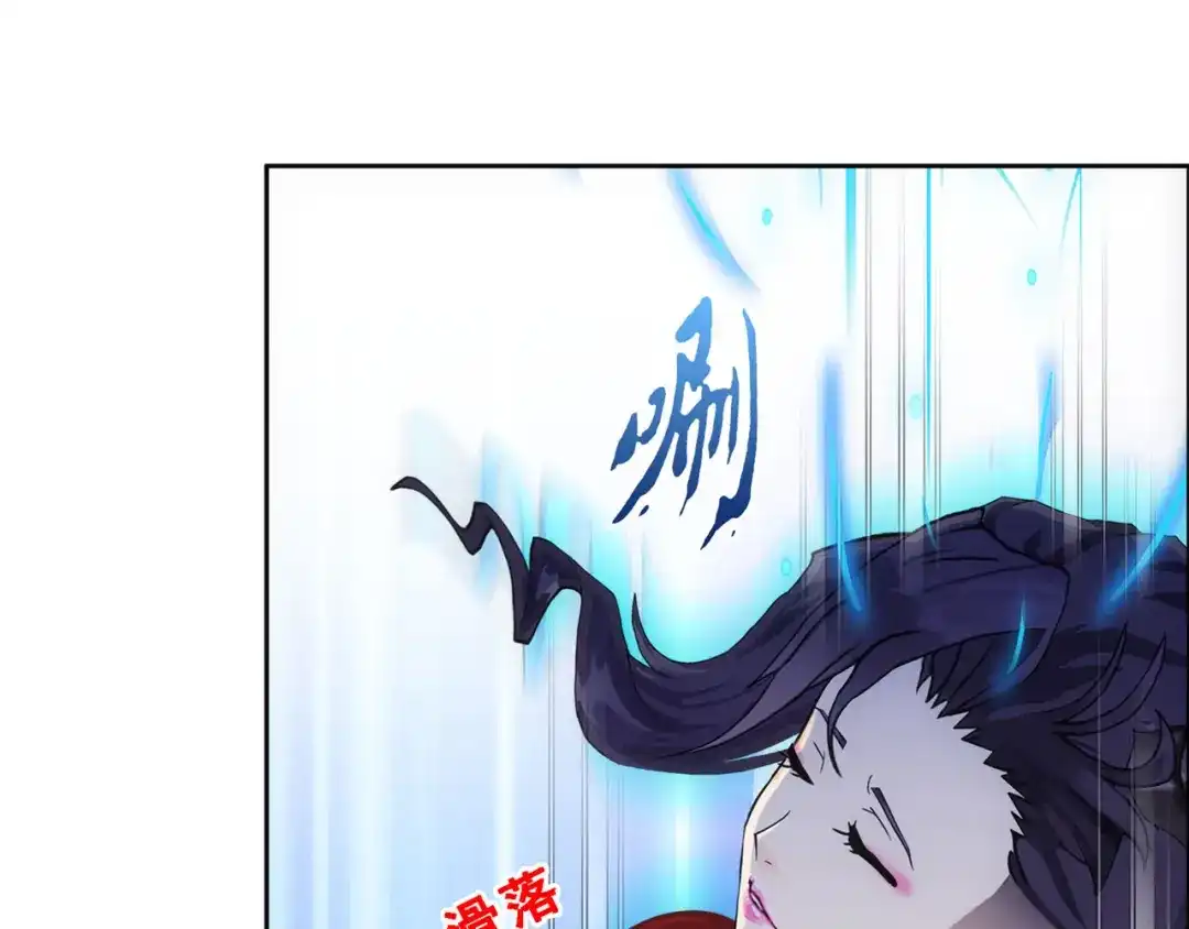《解离妖圣》第321话 第11页