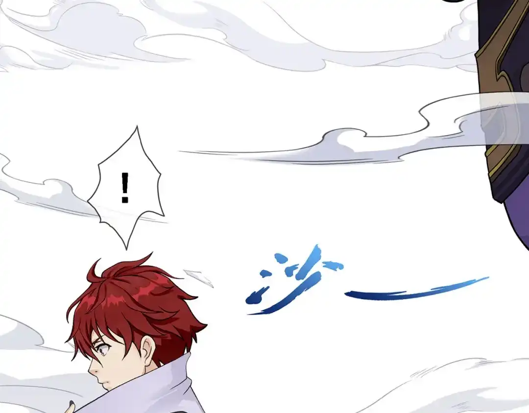 《解离妖圣》第321话 第124页