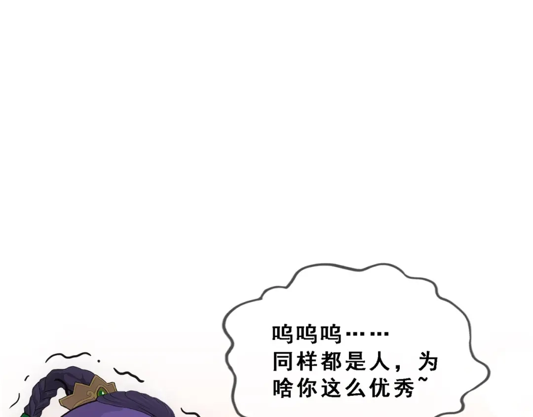《解离妖圣》第322话 第136页