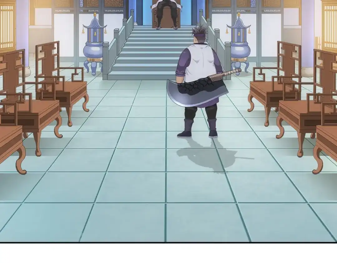 《解离妖圣》第322话 第7页