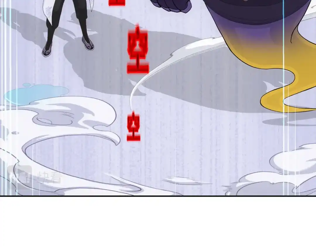 《解离妖圣》第322话 第32页