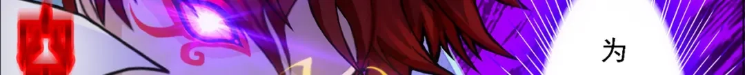 《解离妖圣》第323话 第33页