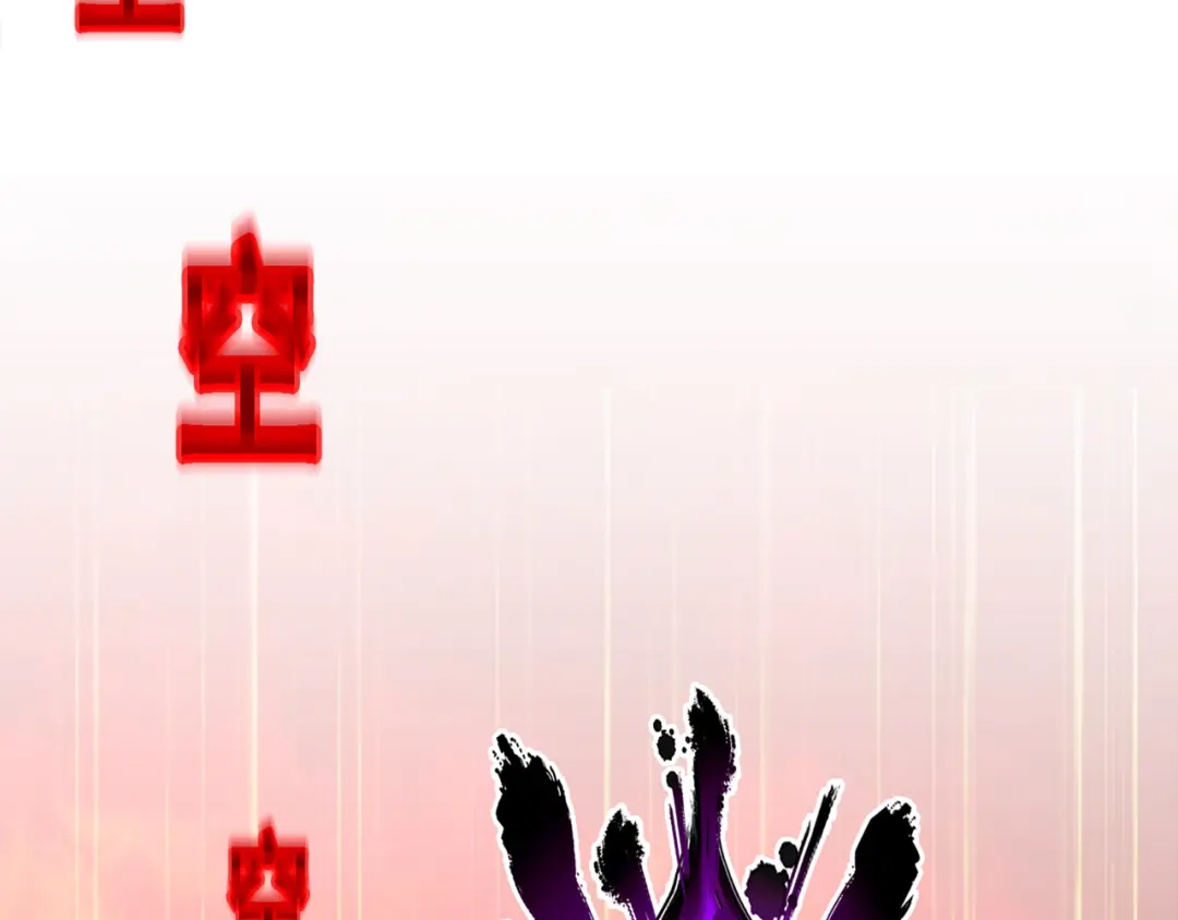 《解离妖圣》第323话 第97页