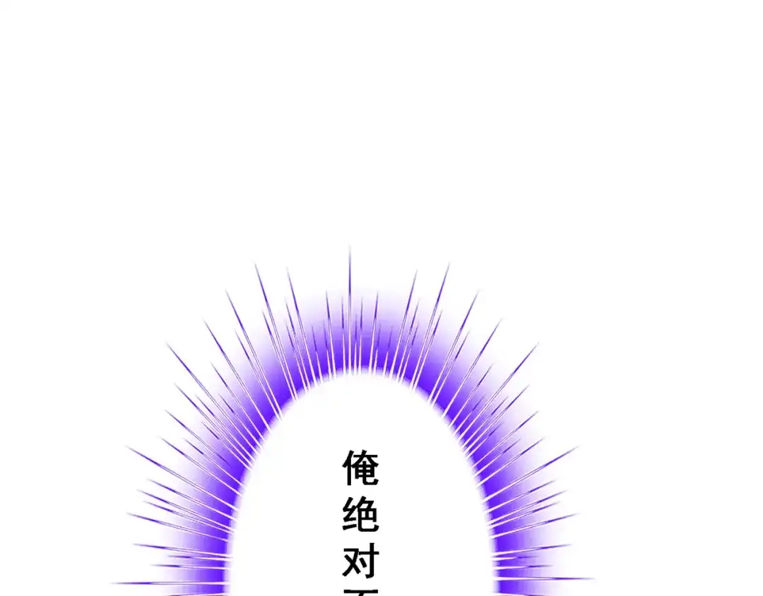 《解离妖圣》第323话 第35页