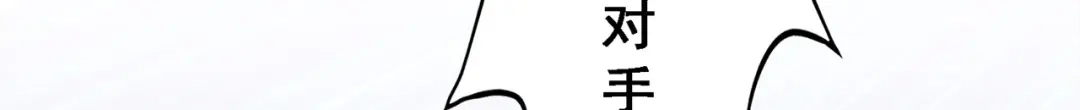 《解离妖圣》第323话 第120页