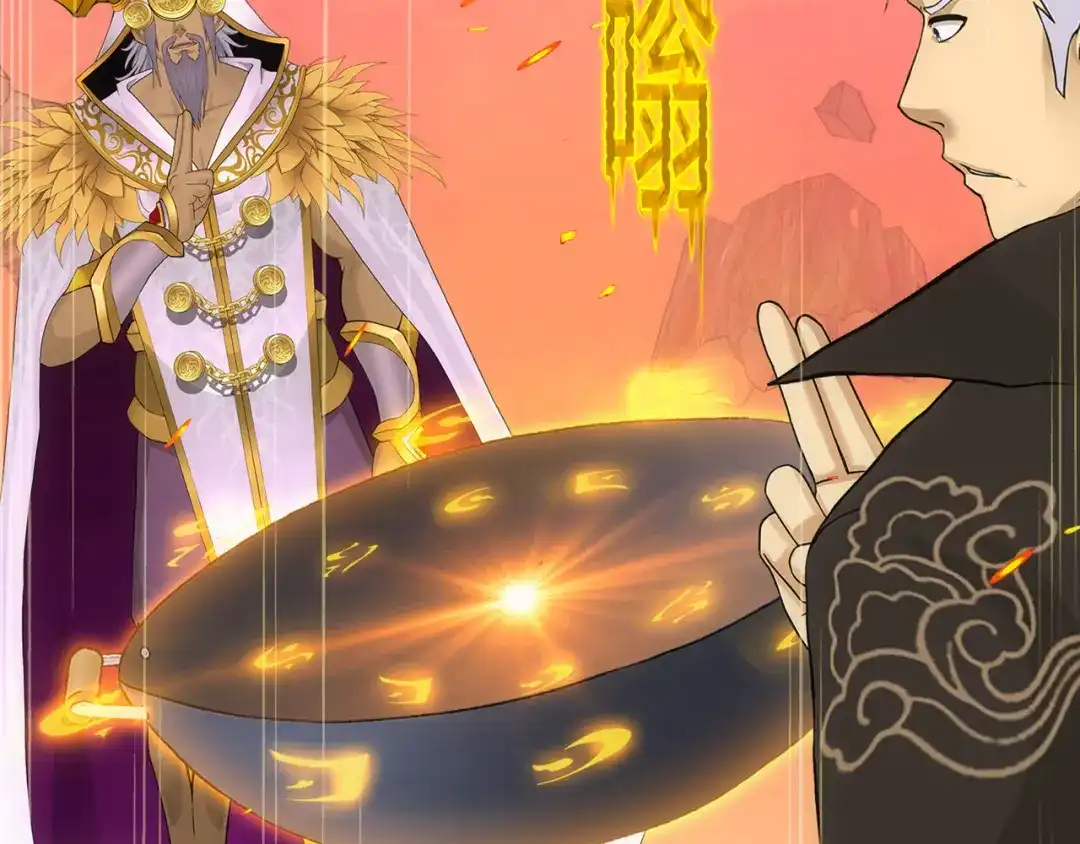 《解离妖圣》第323话 第52页