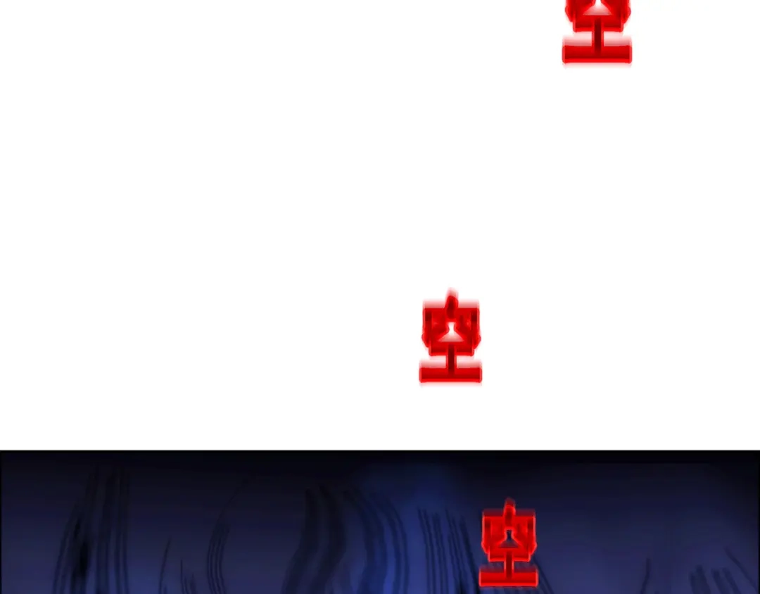 《解离妖圣》第323话 第88页
