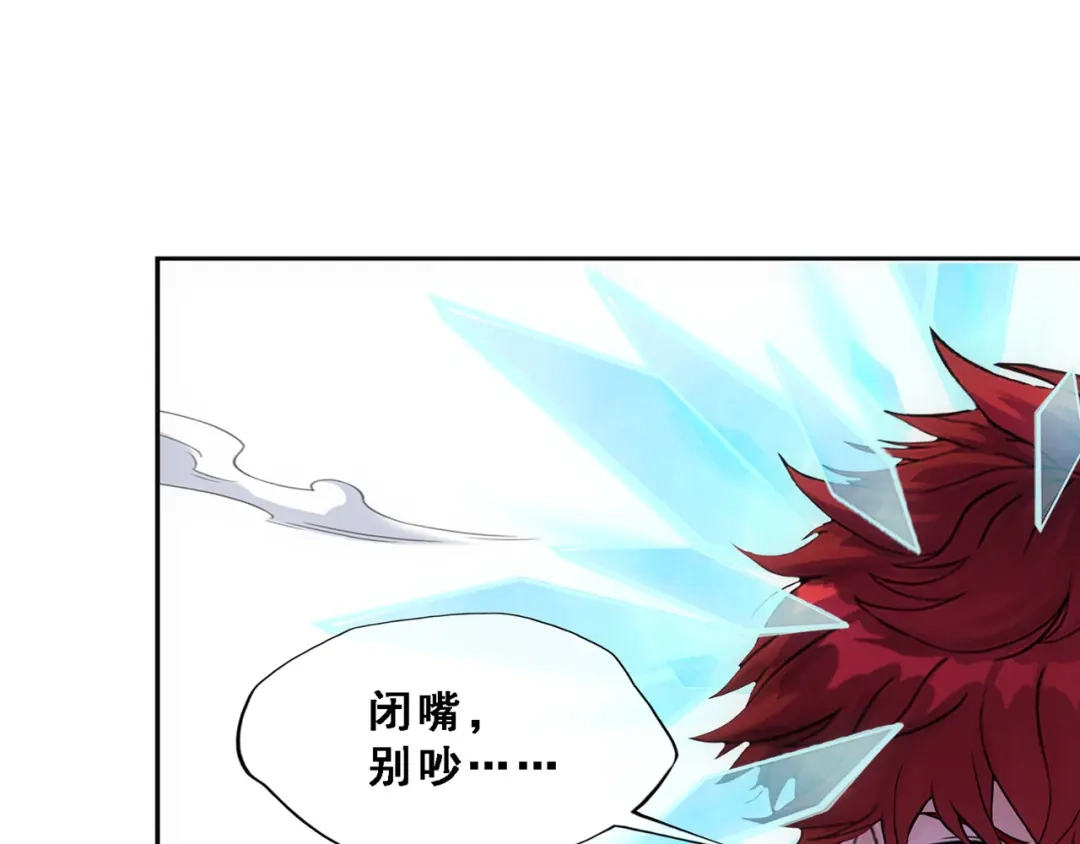 《解离妖圣》第323话 第29页