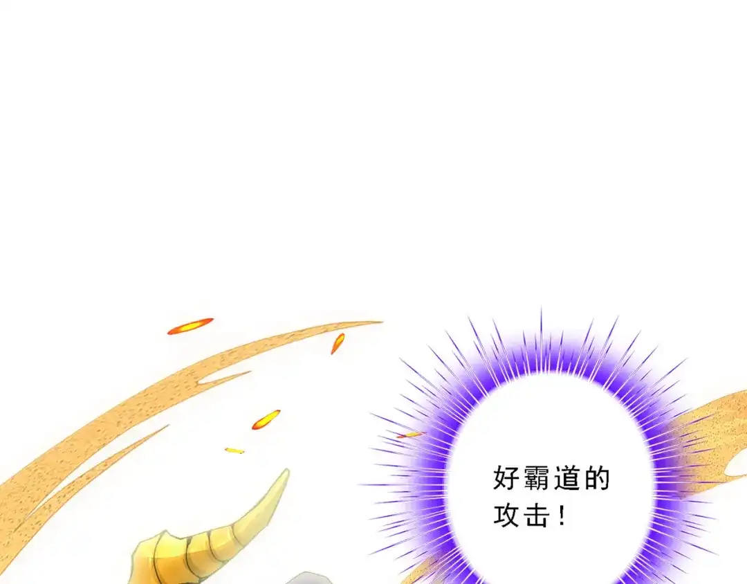 《解离妖圣》第323话 第137页