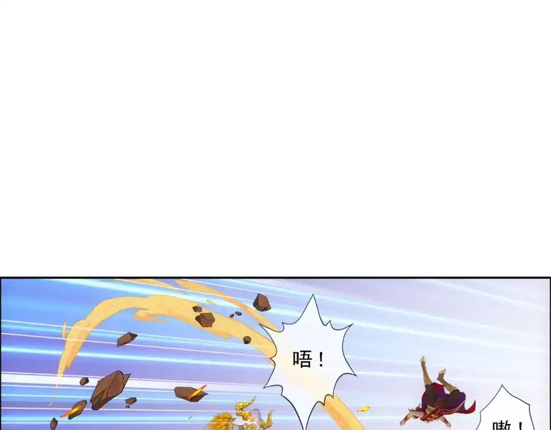 《解离妖圣》第323话 第134页