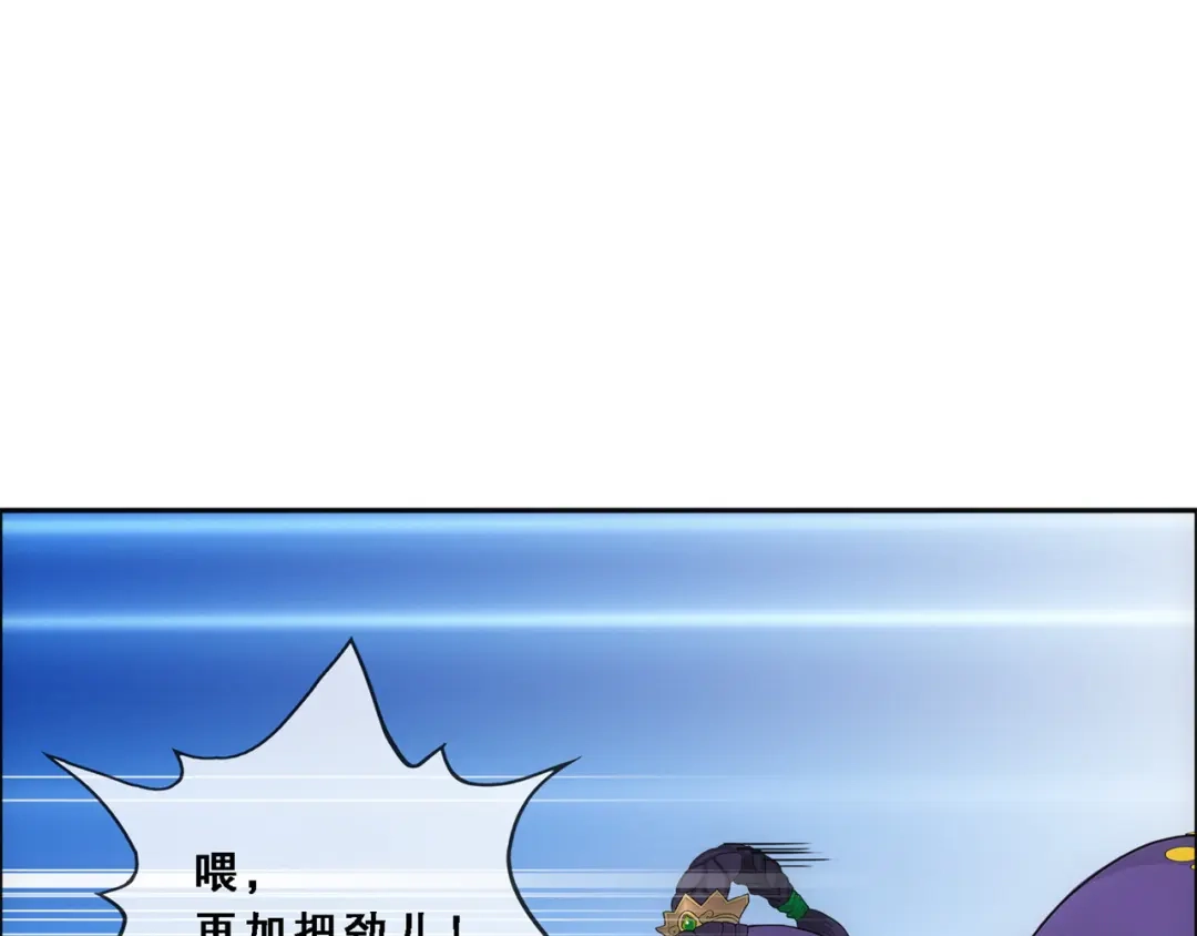 《解离妖圣》第323话 第25页