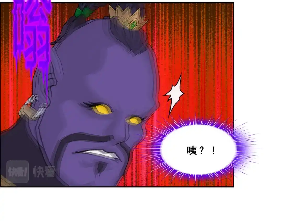 《解离妖圣》第323话 第19页
