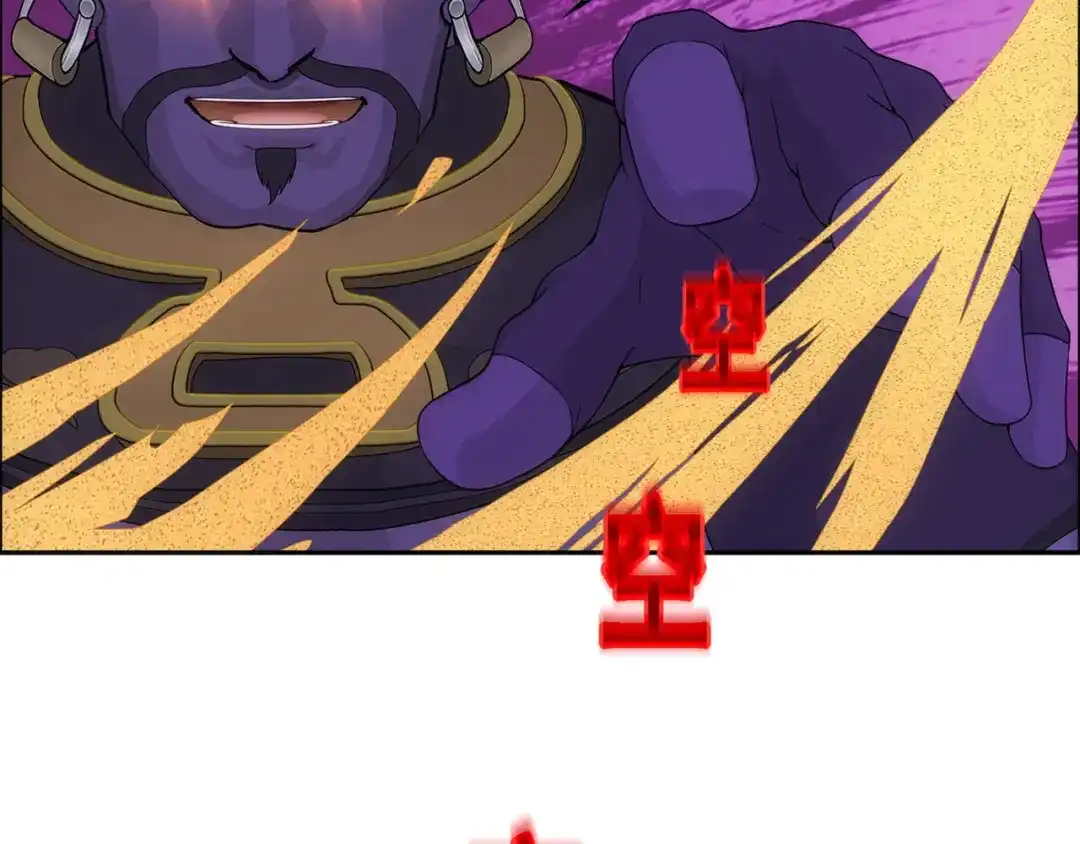 《解离妖圣》第323话 第143页