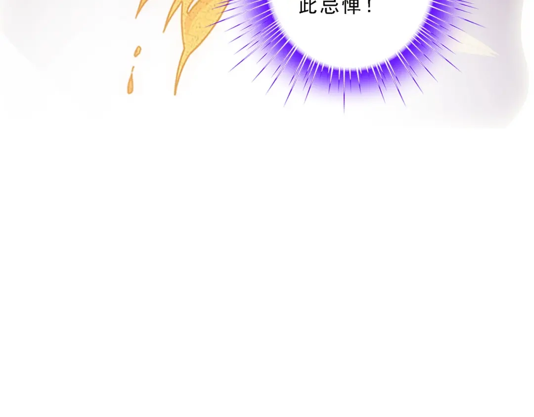 《解离妖圣》第323话 第140页