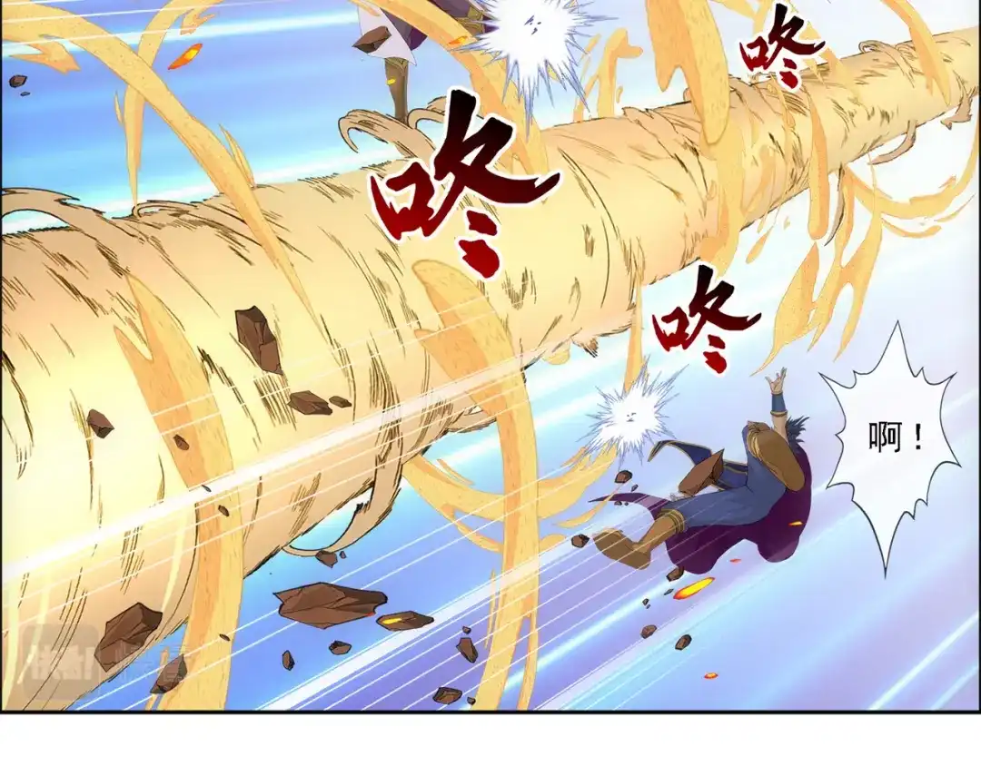 《解离妖圣》第323话 第136页