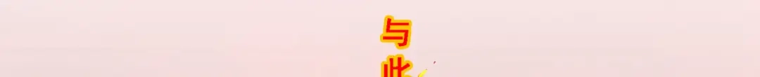 《解离妖圣》第323话 第42页