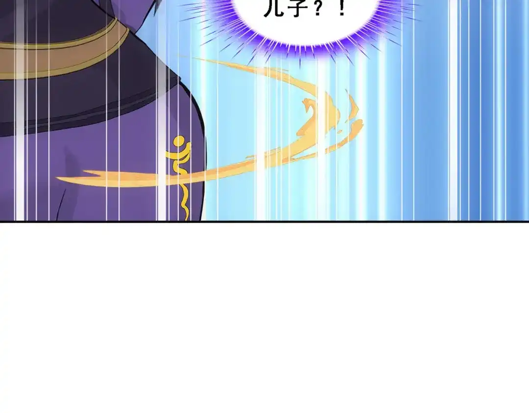 《解离妖圣》第323话 第148页