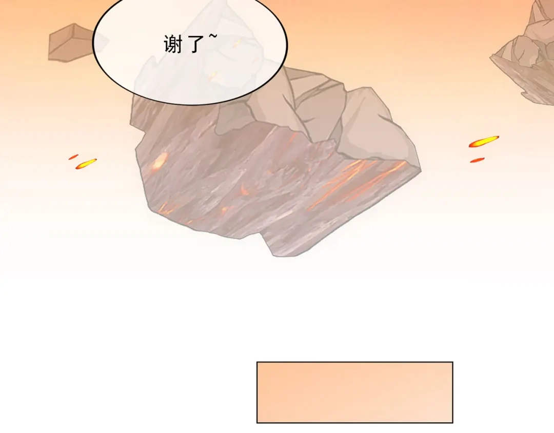 《解离妖圣》第324话 第115页