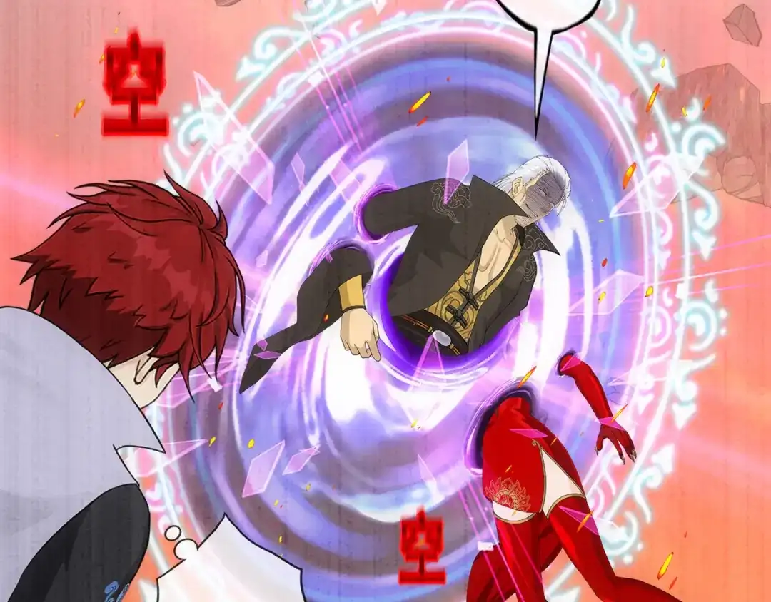 《解离妖圣》第324话 第76页