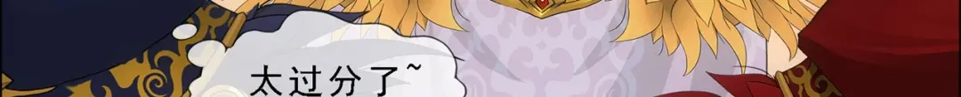 《解离妖圣》第324话 第132页