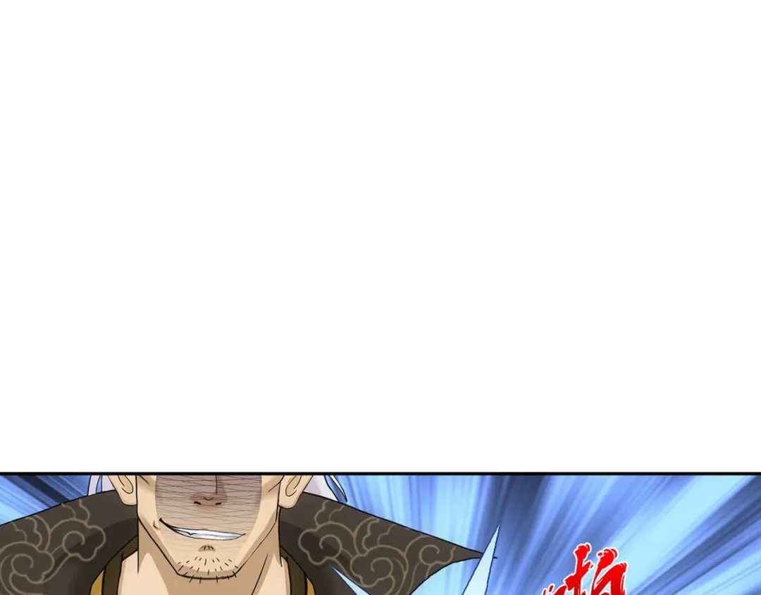 《解离妖圣》第324话 第67页