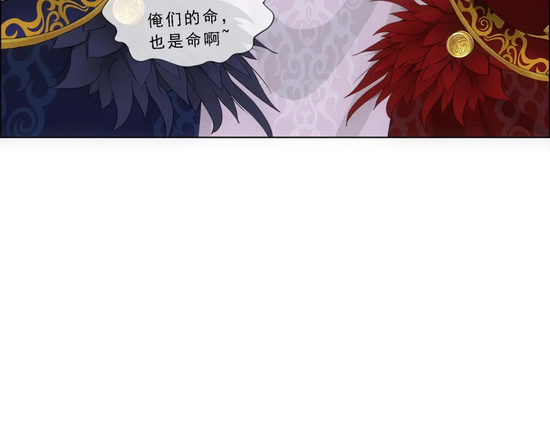 《解离妖圣》第324话 第133页