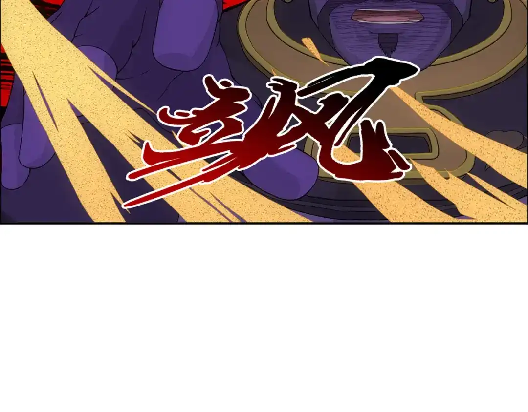 《解离妖圣》第324话 第124页