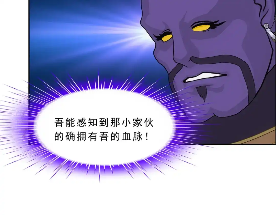 《解离妖圣》第324话 第22页
