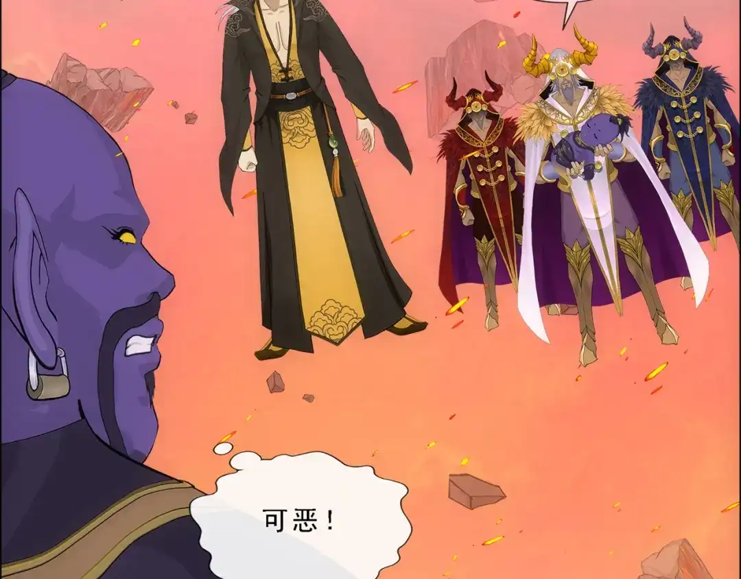 《解离妖圣》第324话 第61页