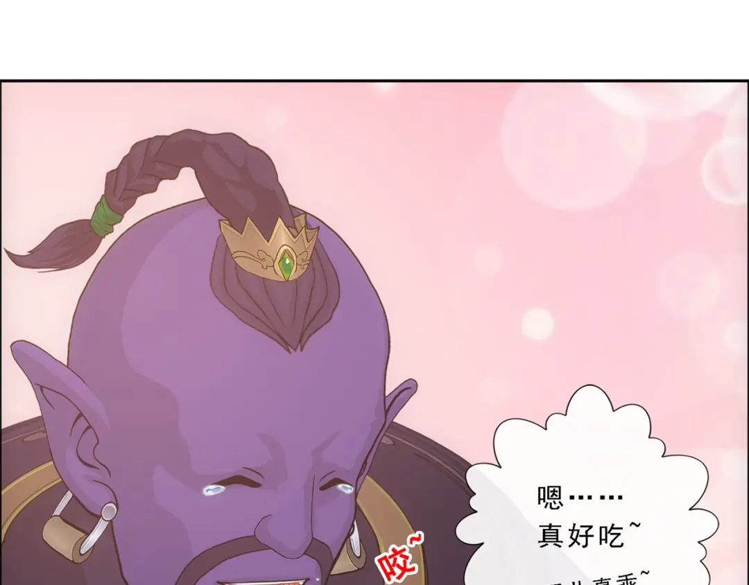 《解离妖圣》第325话 第124页