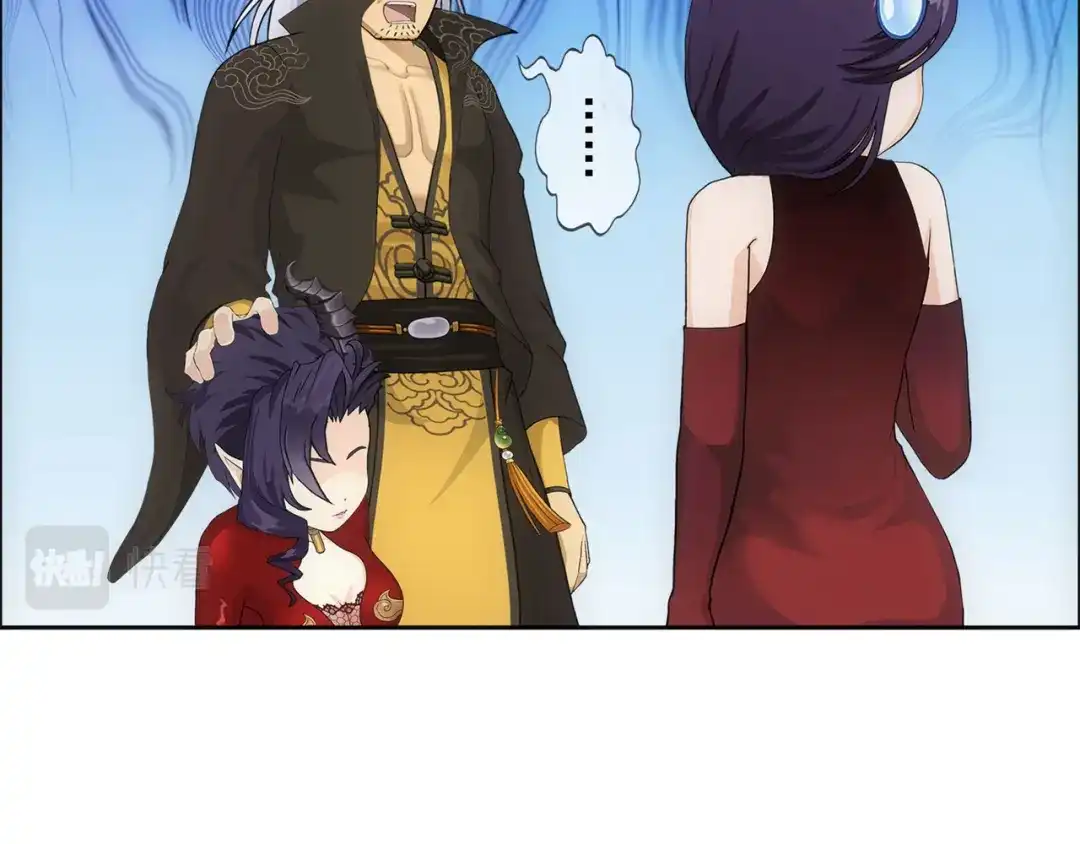《解离妖圣》第325话 第35页