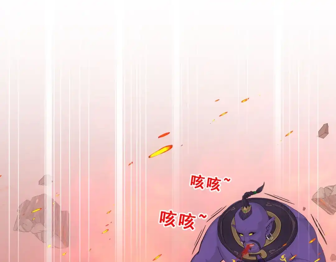 《解离妖圣》第325话 第73页