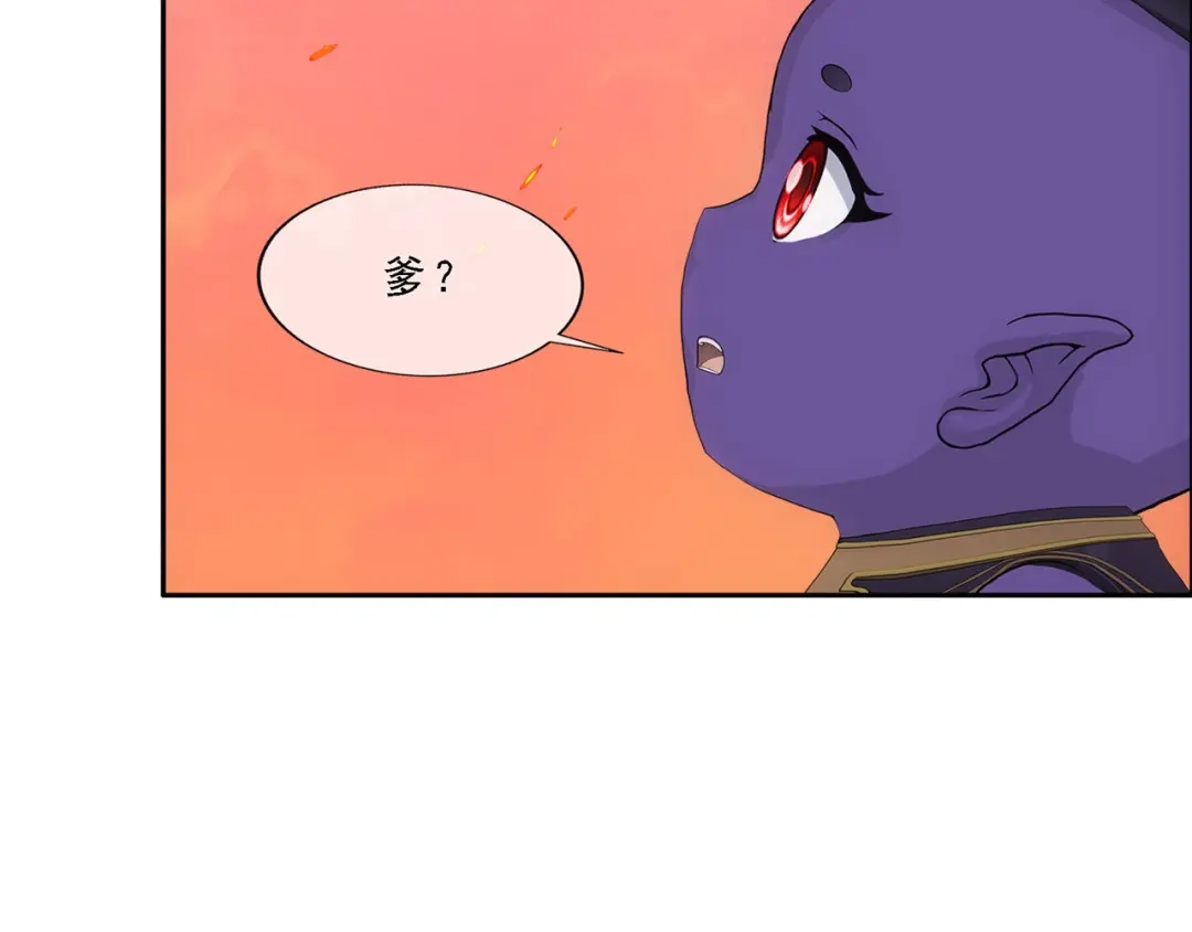 《解离妖圣》第325话 第113页