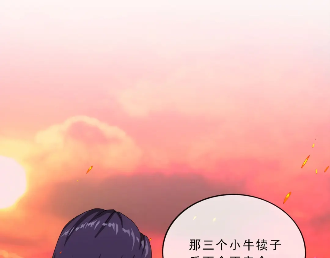 《解离妖圣》第325话 第22页