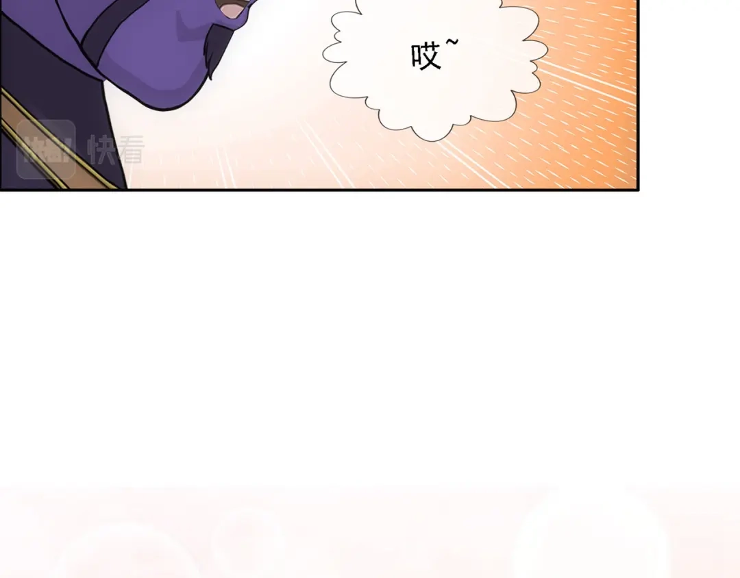 《解离妖圣》第325话 第116页