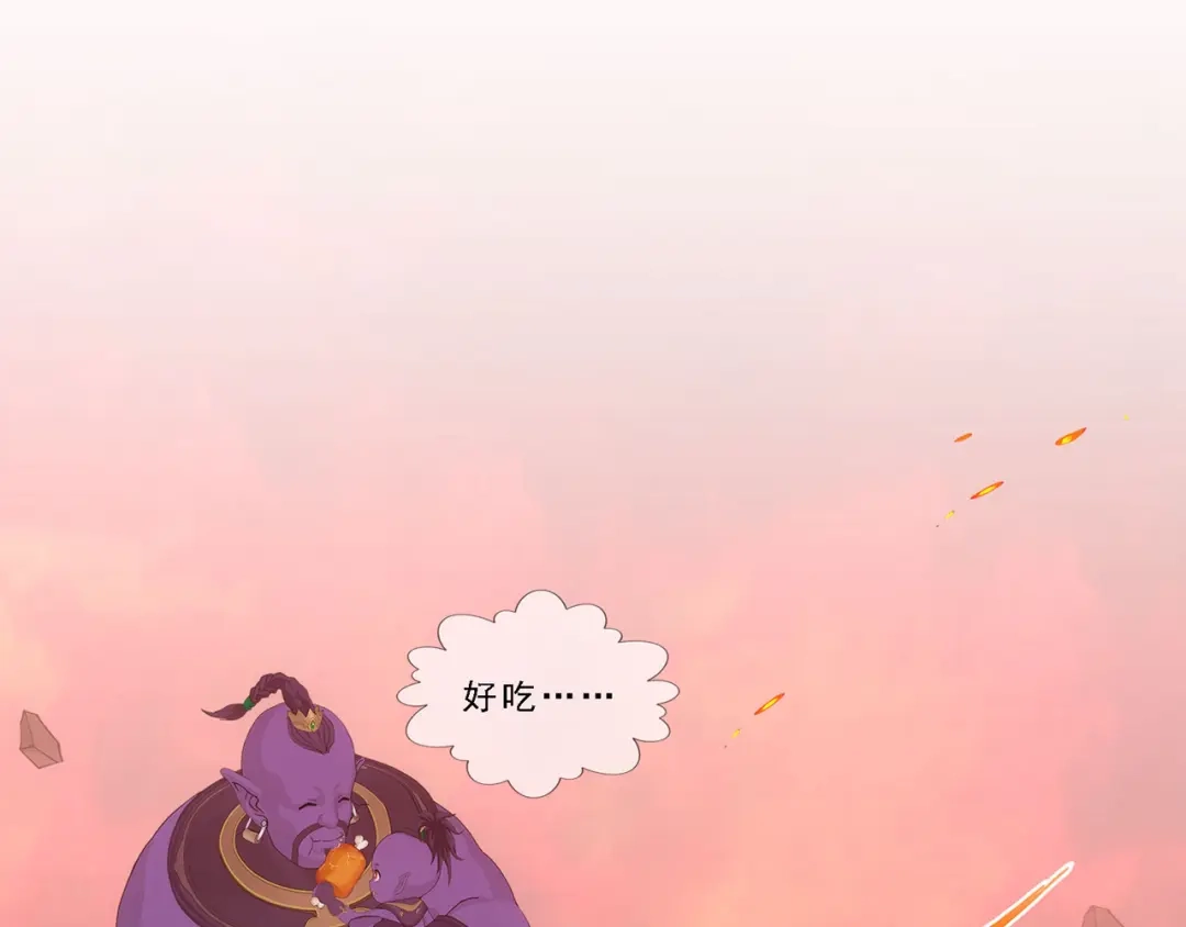 《解离妖圣》第325话 第127页