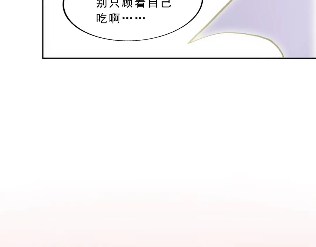 《解离妖圣》第325话 第107页