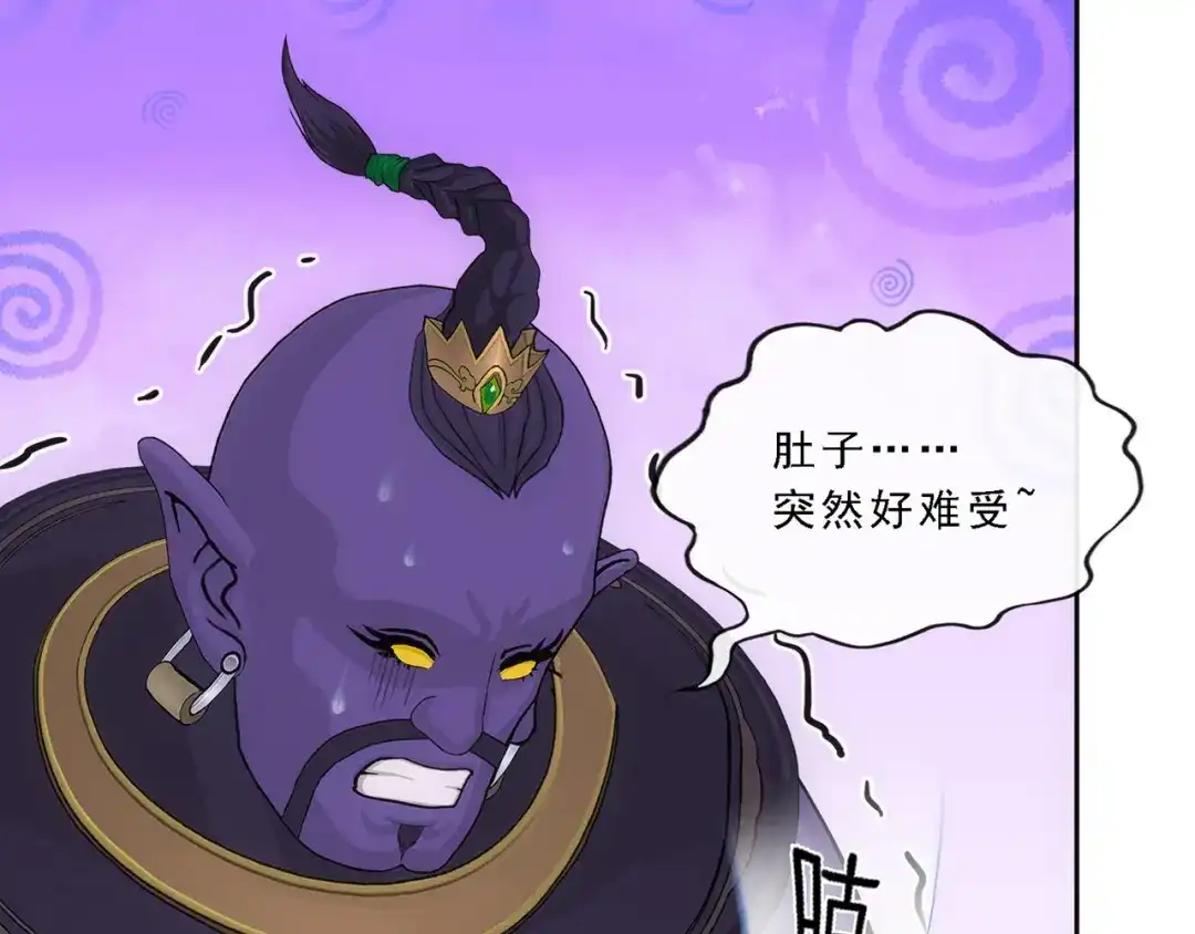 《解离妖圣》第326话 第56页