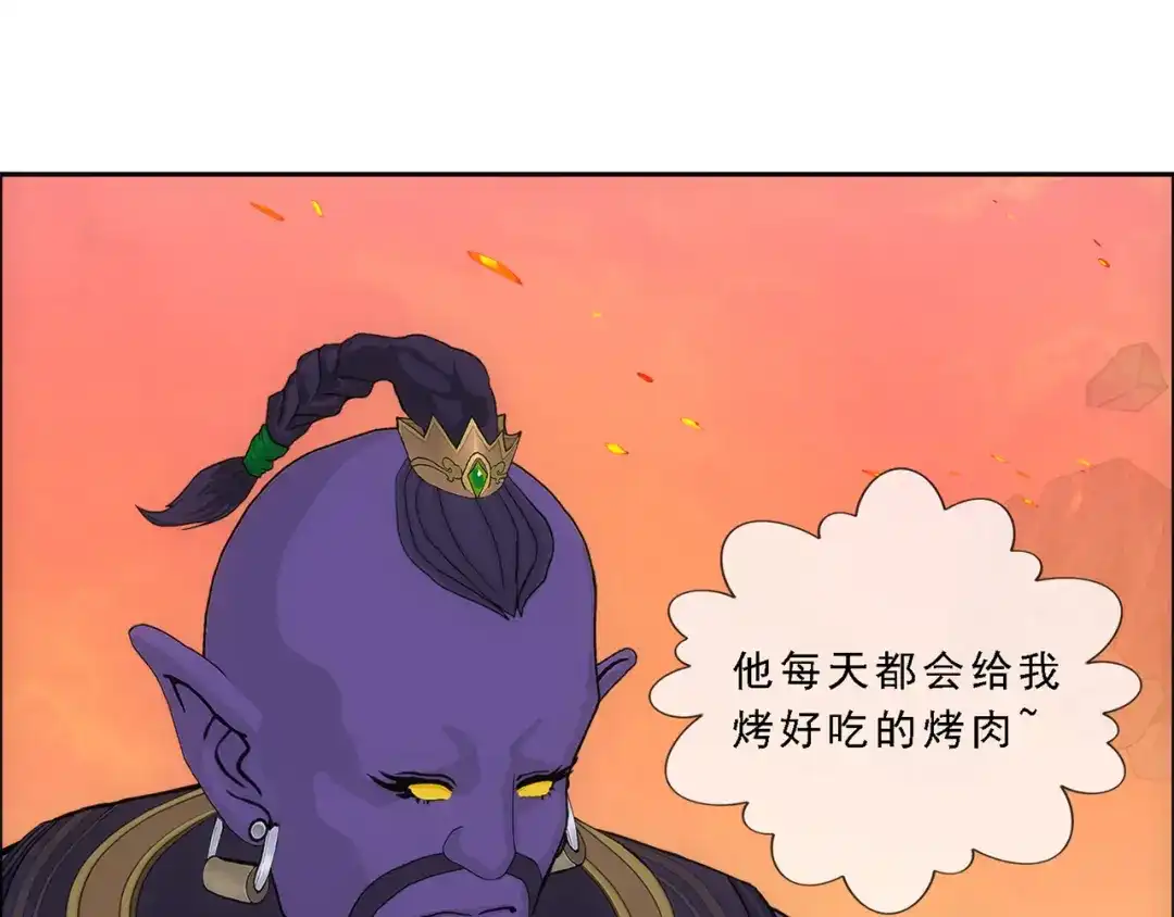 《解离妖圣》第326话 第37页