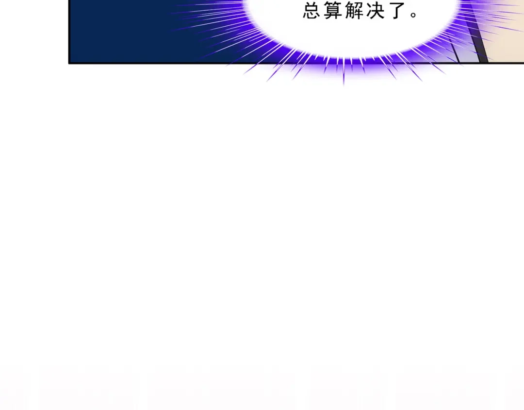 《解离妖圣》第326话 第50页