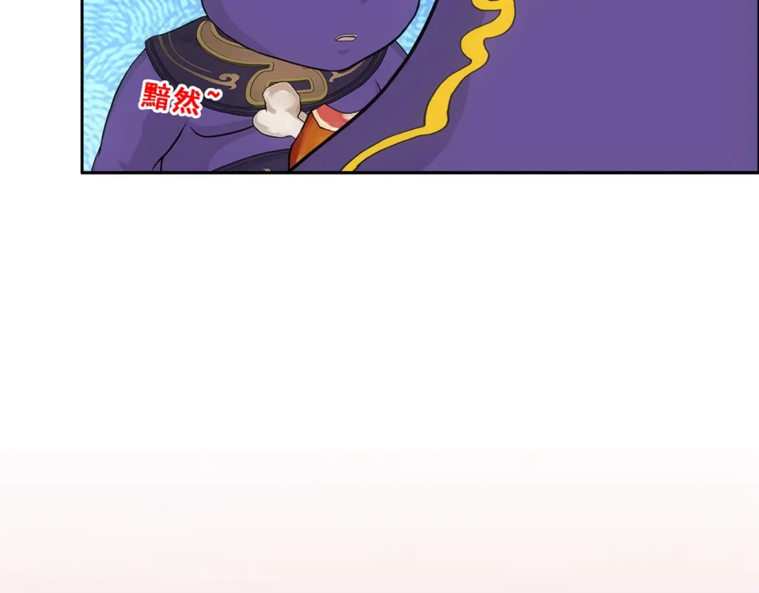 《解离妖圣》第326话 第25页