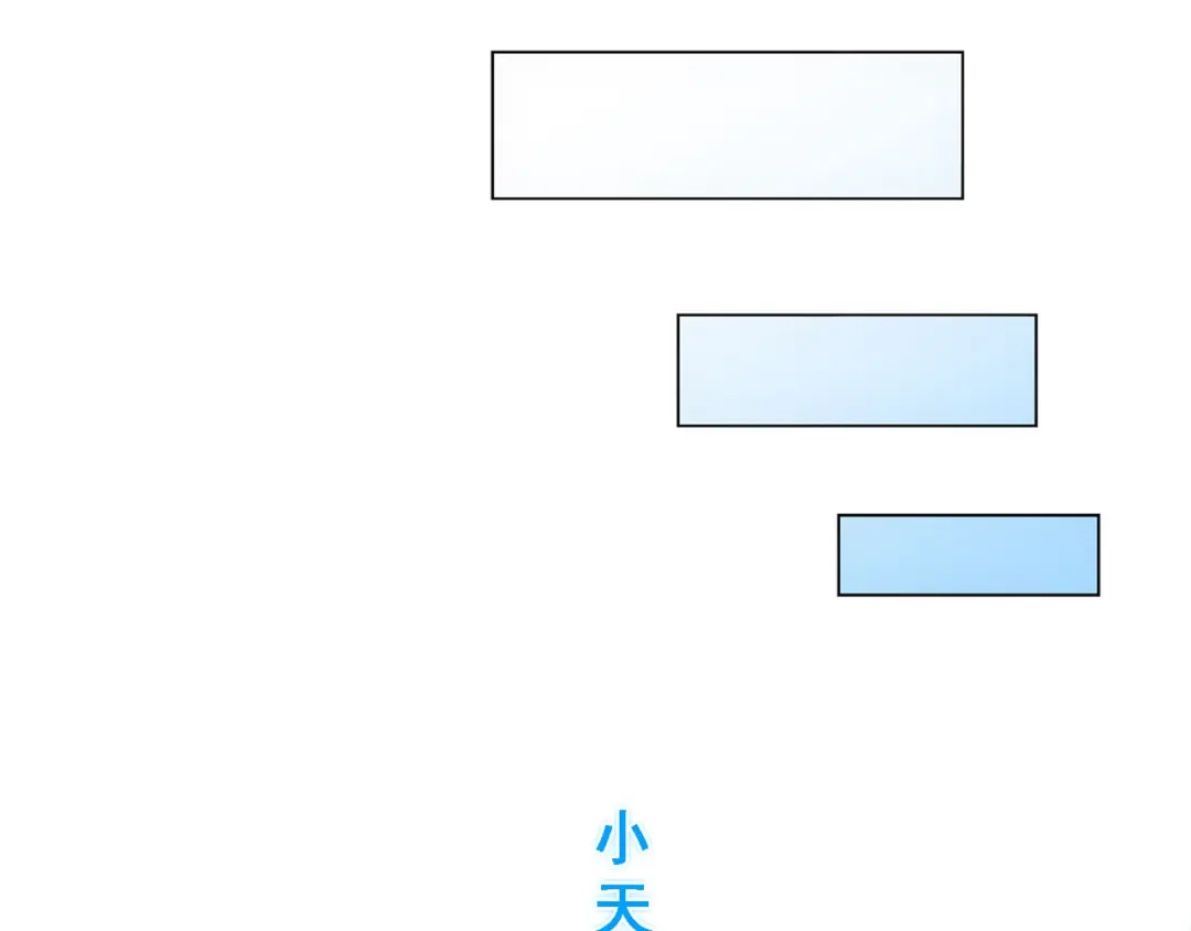 《解离妖圣》第326话 第106页