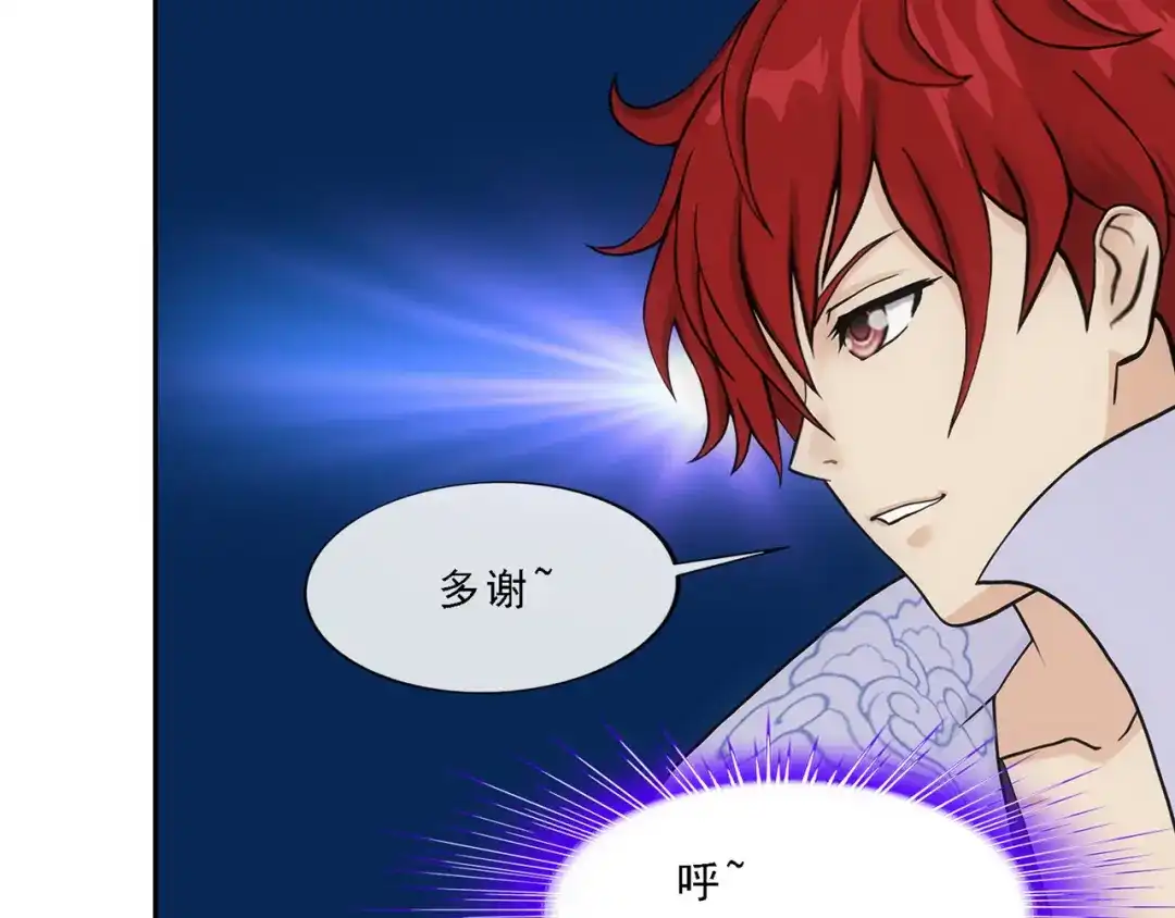 《解离妖圣》第326话 第49页