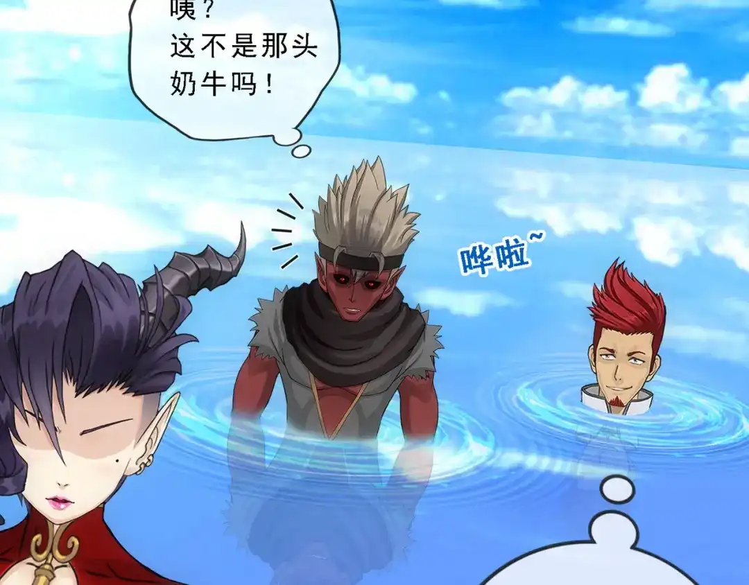 《解离妖圣》第326话 第113页
