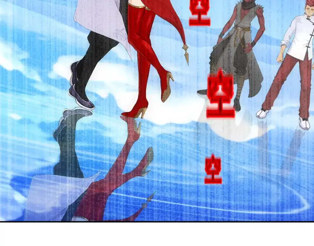 《解离妖圣》第326话 第133页