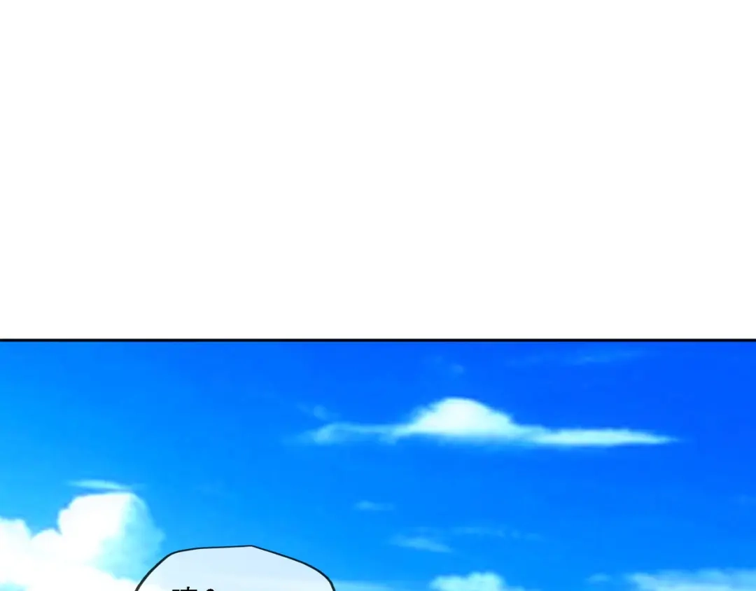 《解离妖圣》第326话 第112页